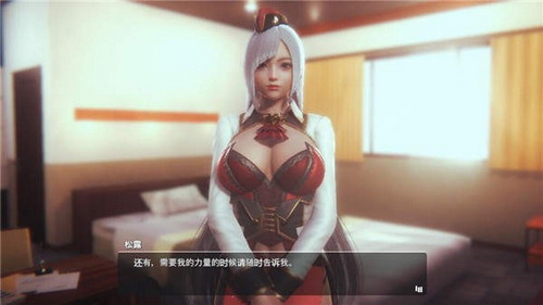 甜心选择2 手游