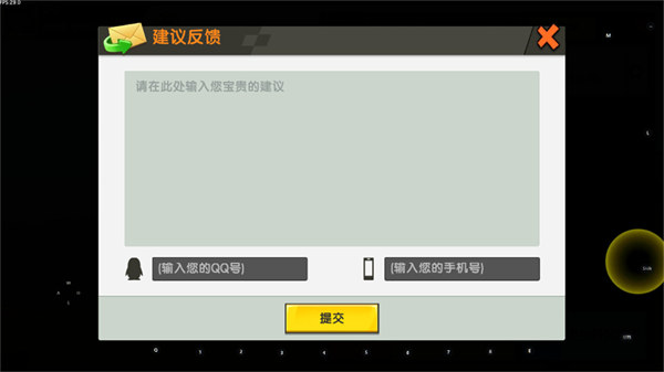 迷你世界 雨林版本不用实名认证