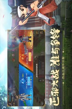 热血江湖九游版 怀旧服