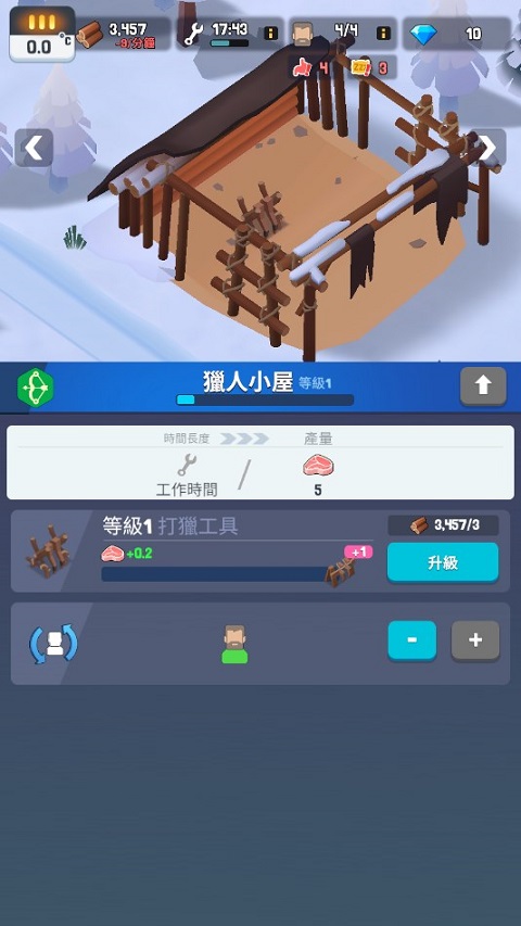 冰冻之城mod菜单