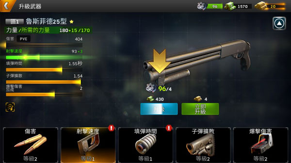 命悬一日 安卓版