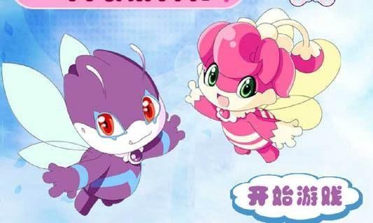 小魔仙找茬最新版