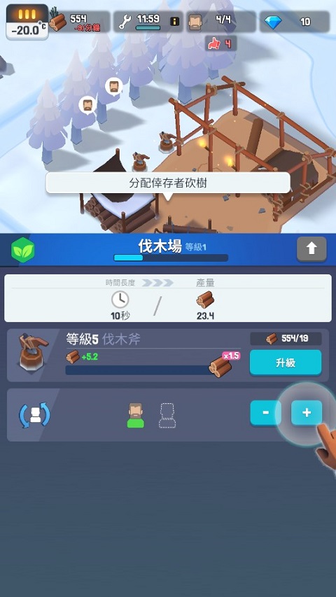 冰冻之城mod菜单