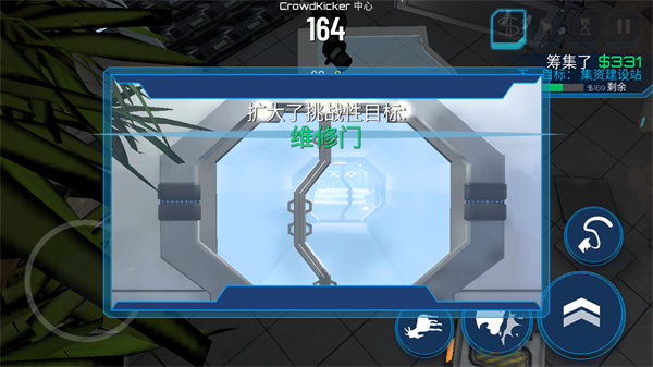 模拟山羊：太空废物 最新版