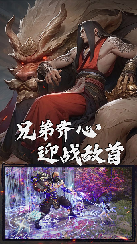 绿色征途 手机版