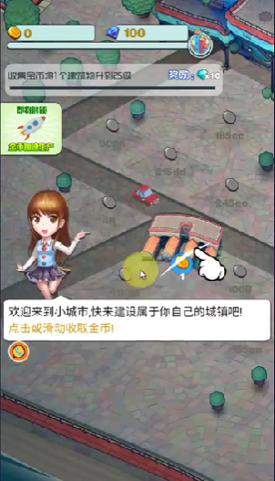 镇崛起建设大师