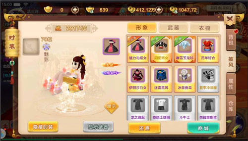 热血江湖九游版 正版