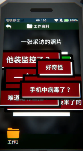 某人游戏
