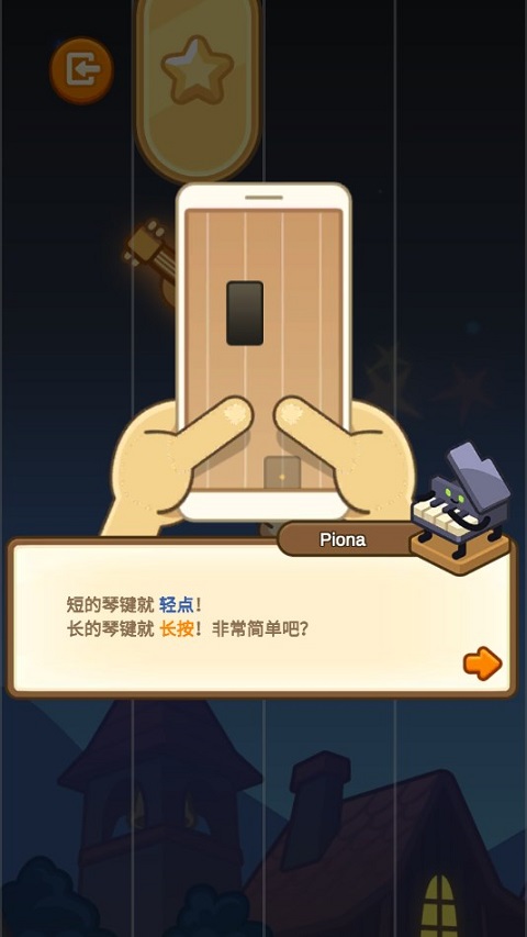 爱乐小镇手游最新版