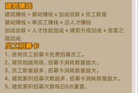 金币大富翁草花版本