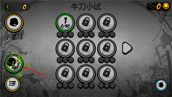 永不言弃2官方正版