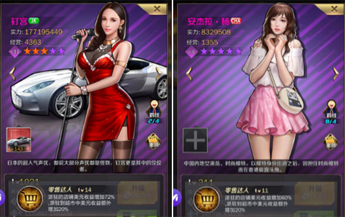 商道高手公益服