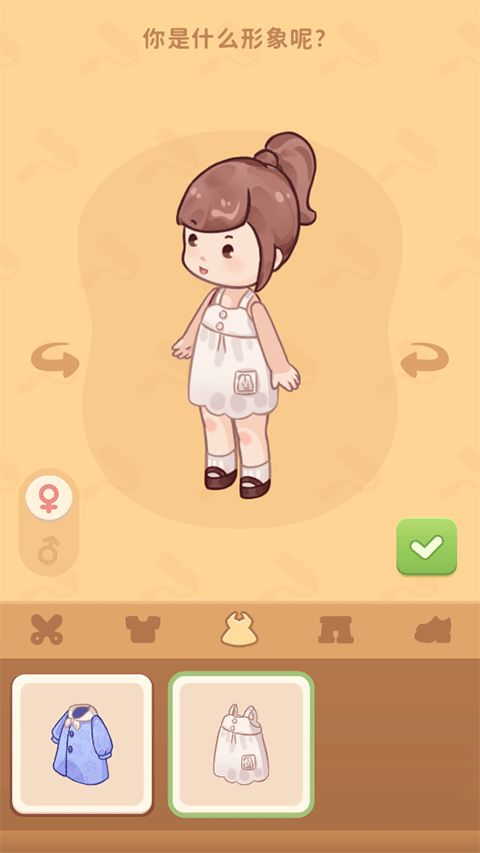 筑梦工作室游戏官方版