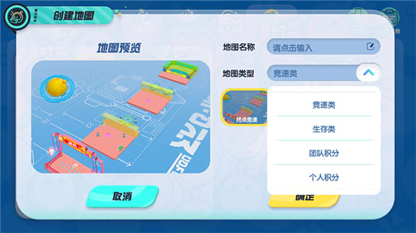 蛋仔派对2025最新版本