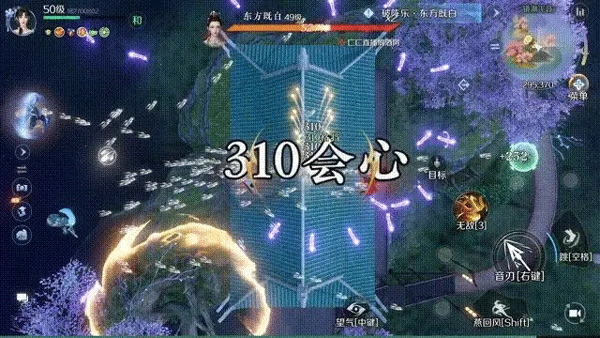 逆水寒网易手游