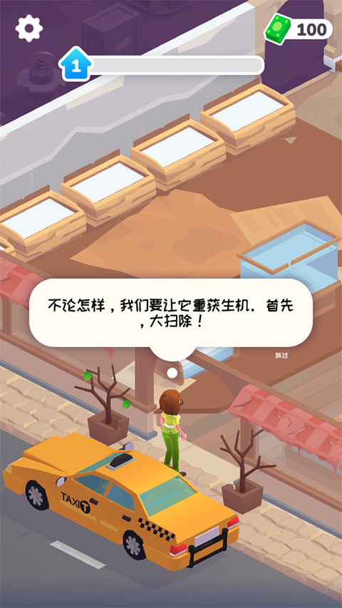 迷你超市安卓版