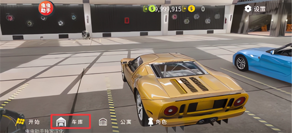 手动挡停车场2 中文版正版