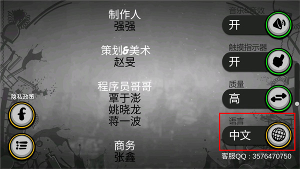 永不言弃2官方正版