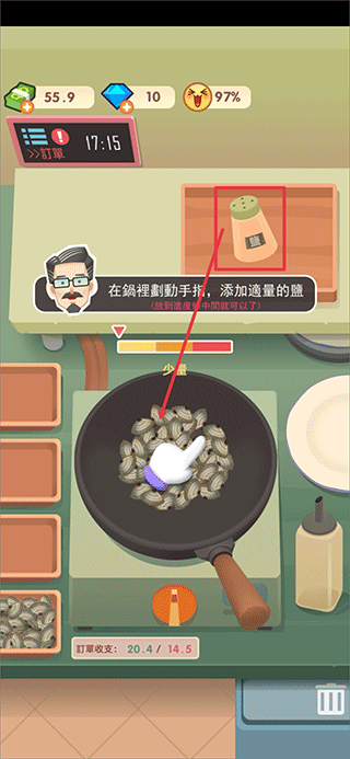 老爹热炒店中文版