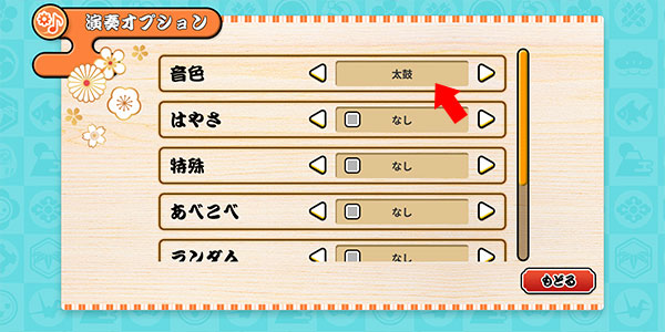 太鼓达人中文版手游