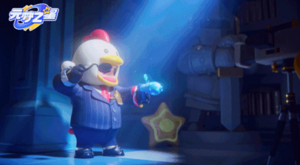 元梦之星手游官方正版