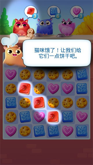 饼干猫消除手机版