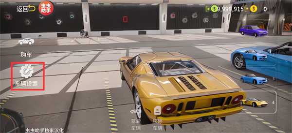 手动挡停车场2 中文版正版