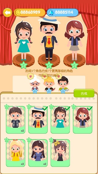 串串火锅小游戏手机版