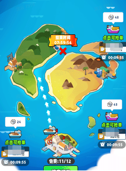 商业都市最新版