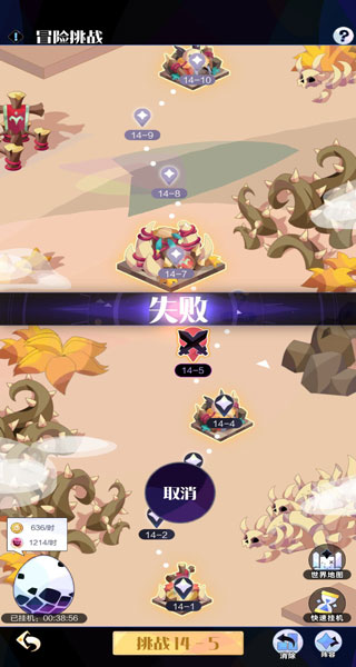 召唤与合成2官方版