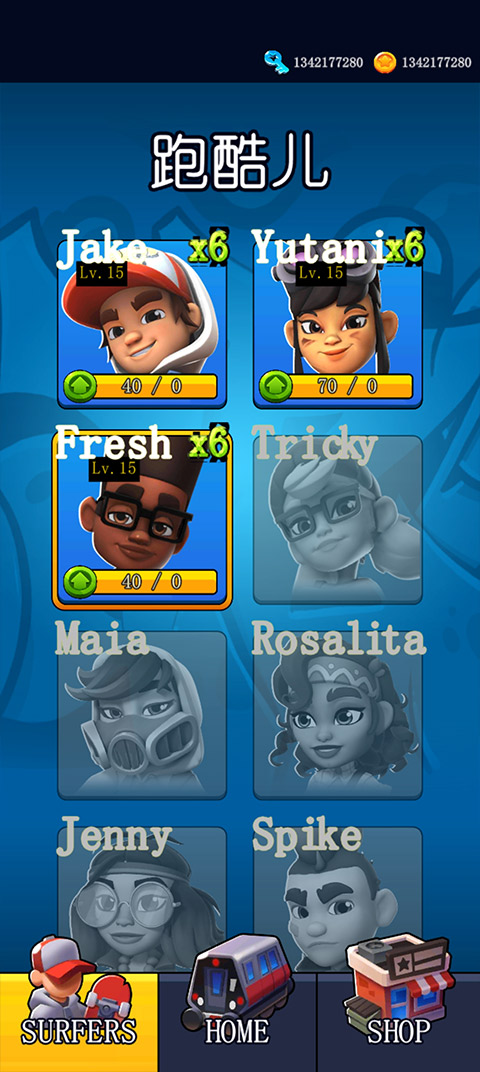 滑板英雄手机版