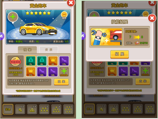 金币大富翁草花版本