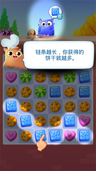 饼干猫消除手机版