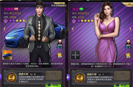 商道高手公益服