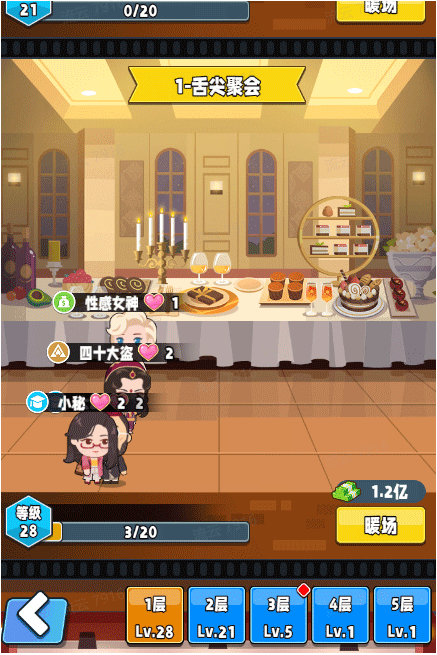 商业都市最新版