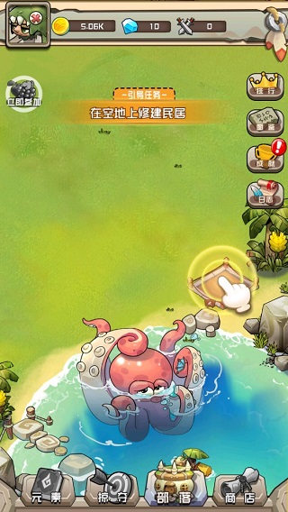 我部落特牛游戏