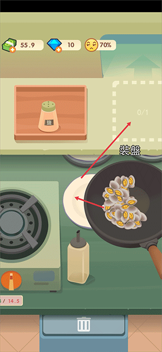 老爹热炒店中文版