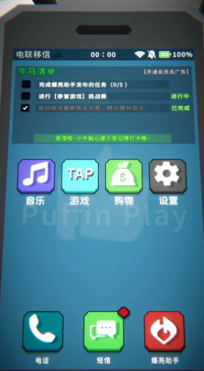 某人游戏