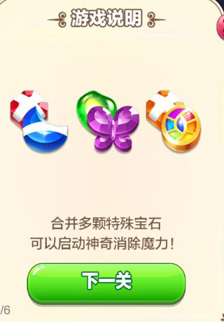 精灵与晶石官方正版