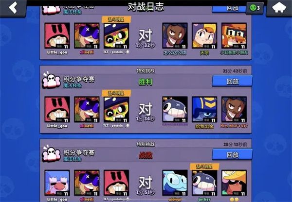 荒野乱斗 安卓版