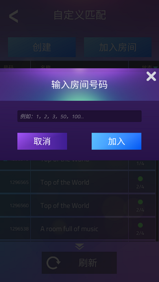 钢琴块3官方中文版