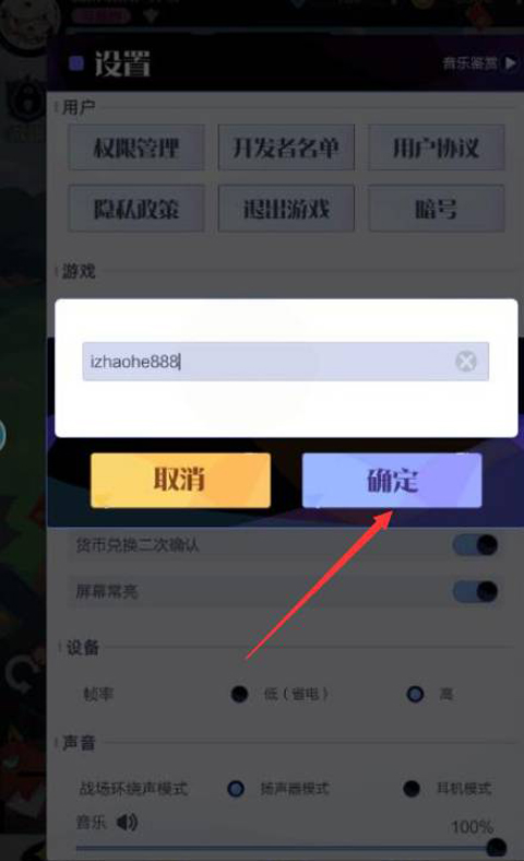 召唤与合成2官方版