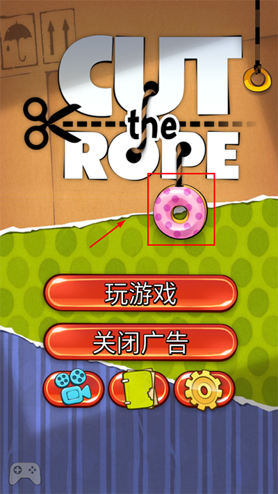 割绳子1中文版(Cut the Rope Free)