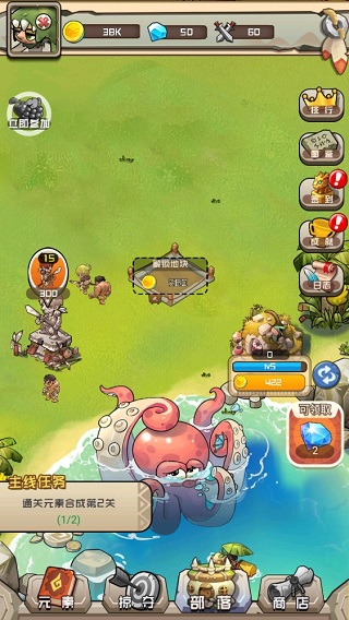 我部落特牛游戏