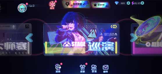 不休的音符正版