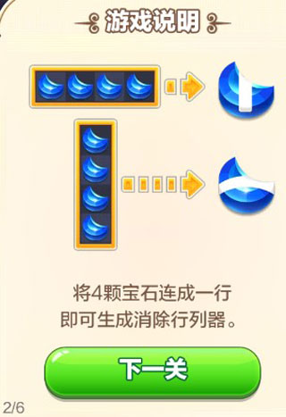 精灵与晶石官方正版