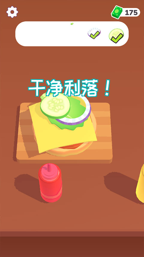 迷你超市安卓版