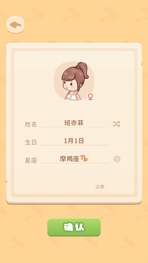 筑梦工作室游戏官方版