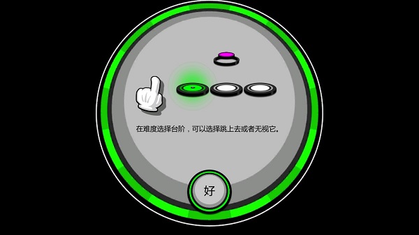 永不言弃2官方正版