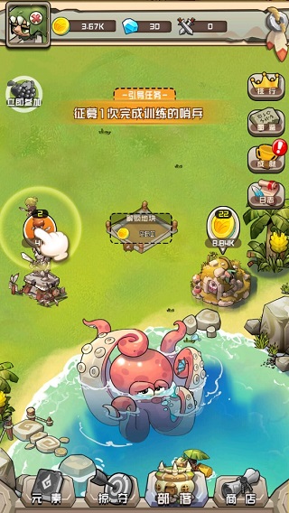 我部落特牛游戏